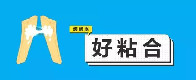 金九銀十，今年裝修最好的時段到來，但是要注意這幾點