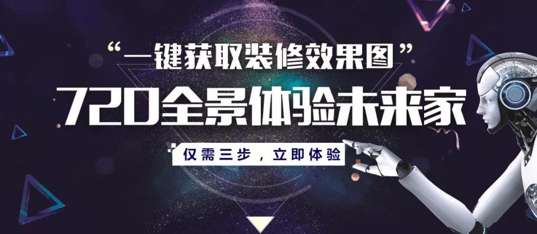 92㎡老房改造，改造前后對比，驚艷到了鄰居